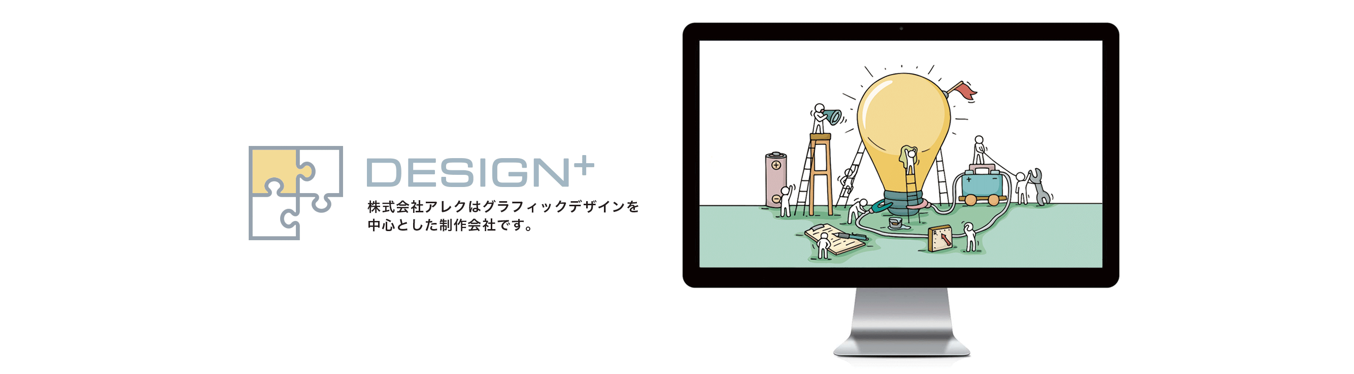 Header Image